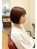 カット＋トリートメント 9900円～　【国立/谷保】