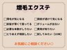 相談カウンセリング【10本無料お試し】¥0