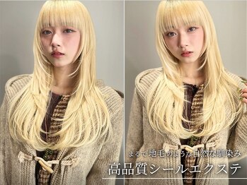 コアブラン 原宿 明治神宮前(CORE blanc)の写真/最高級人毛100%シールエクステで自然な仕上がりとなじみ具合が大好評！イメチェンにも♪[原宿/表参道]