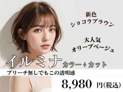 ピークス 西川口東口(PEQSS)の写真