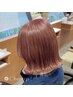 【しっとり潤う】似合わせカット+低刺激カラー+保湿トリートメント　￥17600→