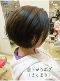 ドライレスボブ