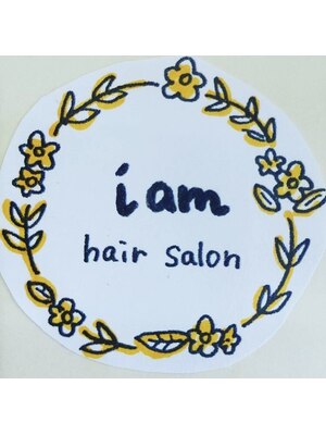 アイアムヘアサロン(iam hair salon)