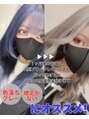 アソビセカンド 原宿(ASOBI 2nd) 色落ちまで可愛くしませんか？