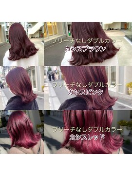 シーン(seen) ●こなれミディピンクカラーレッドブラウンナチュラルボブ●