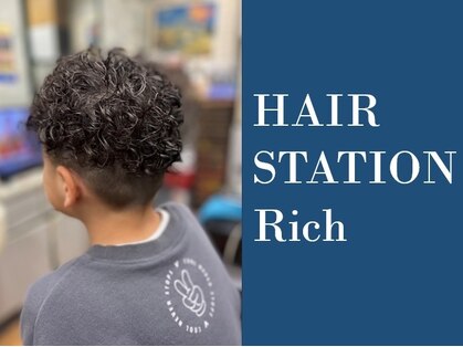 リッチ(Rich)の写真