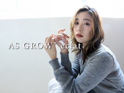 アズグロウ エクラ(AS GROW 'eclat)の写真