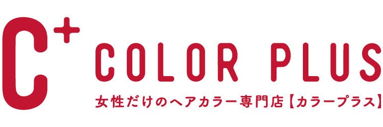 カラープラス 高宮店のサロンヘッダー