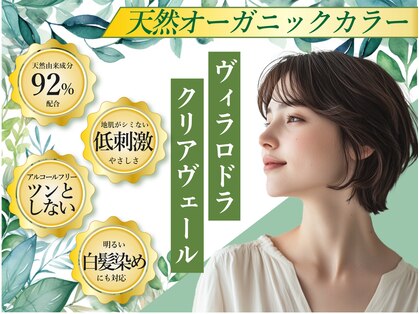 フレーム(FRAME)の写真