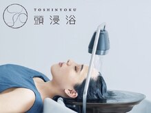 SNSで話題の『頭身浴ヘッドスパ』導入★【鎌倉/ショート/ショートボブ/白髪染め/白髪ぼかし】