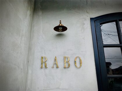 ラボ(RABO)の写真