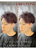 レジット メンズ ヘアサロン(LEGIT MEN's HAIR SALON)&nbsp;ミディアムショート×ツイスト