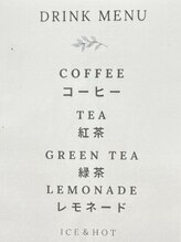 ドリンク・お菓子サービス店内でもゆっくりお過ごしてください【沖縄／宜野湾】