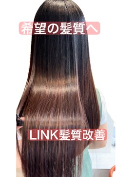 サブリナフェア 石津店 髪質改善