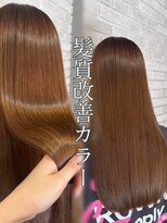 プルネ 藤枝(Plune)&nbsp;髪質改善カラー