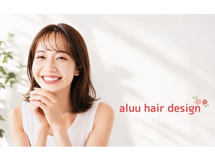 アルー ヘアーデザイン 中山寺店(aluu hair design)の写真