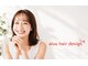 アルー ヘアーデザイン 中山寺店(aluu hair design)の写真