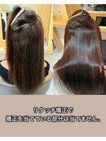 アトレ 南堀江店(attrait)&nbsp;乾かすだけでまとまる。朝がラクになる艶髪へ