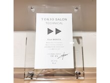 エルソルボニータ(El Sol BONITA)の雰囲気（阿佐ヶ谷初、最上位TOKIOリミテッド採用店舗 TOKIO正規認定店）