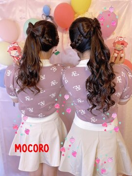 ヘアーセット モコロ(Hair Set MOCORO) 立体リボンヘア