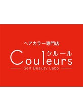 Couleurs ハローズみどり町モール店【クルール】