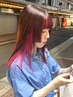 【裾orインナー】ケアブリーチ＋カラー＋Aujua4Stepトリートメント