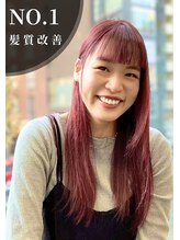 オロ(ORO) Sachiko 