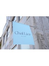Chal Lier 極上髪質改善/半個室/ハイライト【シェリエ】（旧：Chal Lier de LUXE）