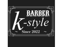 ケースタイル(K-style)