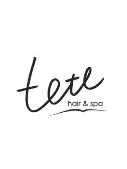 テテ ヘアーアンドスパ(tete)の写真/プライベートサロンで叶う上質な艶髪。大人女性のための特別なサロン