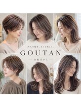 グータン(GOUTAN)