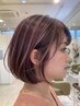 【ほのか指名専用】似合わせカット+うる艶カラー＋トリートメント