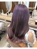 【川名限定】ブリーチスペシャリスト|ダブルカラー+3Stepトリートメント