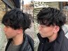 担当【屋代】限定☆シャドウパーマ+カット￥10000メンズパーマはお任せ下さい