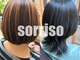 リフレッシュスペース ソリーソ(sorriso)の写真