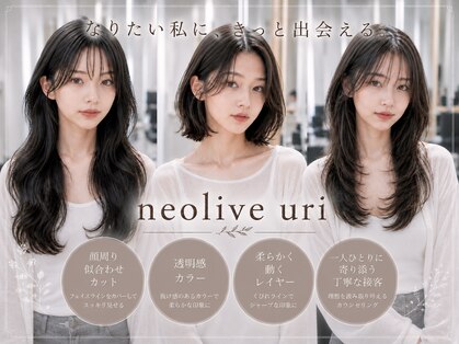 ネオリーブウリ 二子玉川店(Neolive uri)の写真