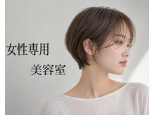 ヘアオーブロジック(HAIR orb LOGIC)