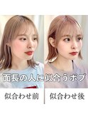 【修】20代30代40代◎透明感カラー×韓国切りぱなしボブ