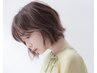【キッズルーム完備】お手入れ簡単カット+艶カラー+癒しヘッドスパ¥11,550