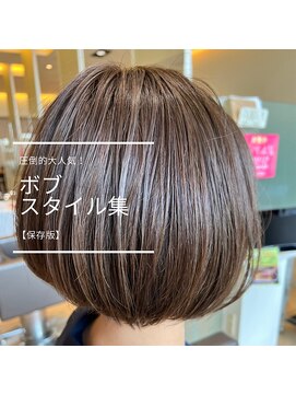 リーブラヘアスパ Libra hair spa 貝塚店 ボブ