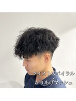 ロイ(Loy)&nbsp;ツイストスパイラルパーマ