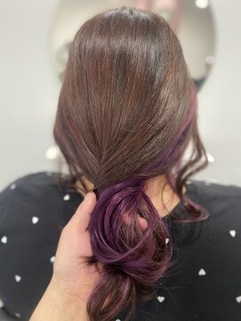 トゥーレ(Tule) インナーカラー