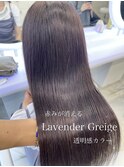 艶髪ラベンダーカラーピンクラベンダー紫バイオレット