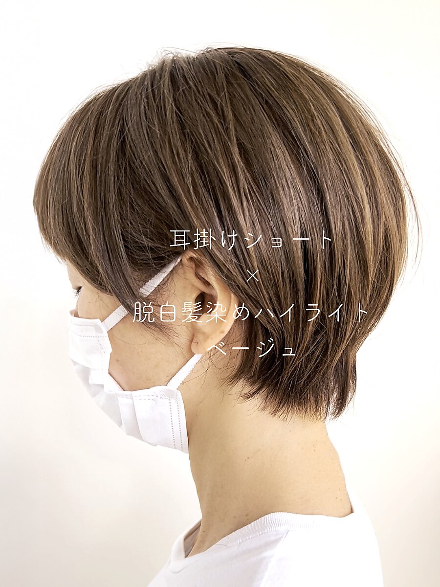 クセ毛で多毛】丸みショート×脱白髪染めハイライト：L235249600