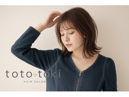 トキ(toto toki)の写真