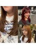 【Runa限定】レディースヘアカット（ショート、ショートボブは対象外）