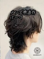 マックスビューティーギンザ(MAXBEAUTY GINZA)　&nbsp;【メンズ無造作パーマ】銀座/東京駅