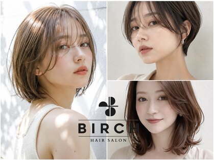 バーチ ウシワカマル(BIRCH ushiwakamaru)の写真
