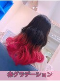 赤☆グラデーション