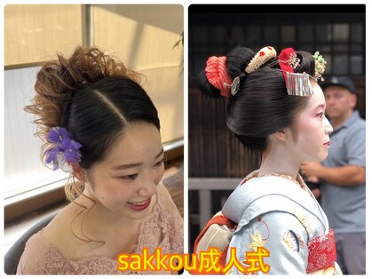 サッコウ(sakkou)の写真